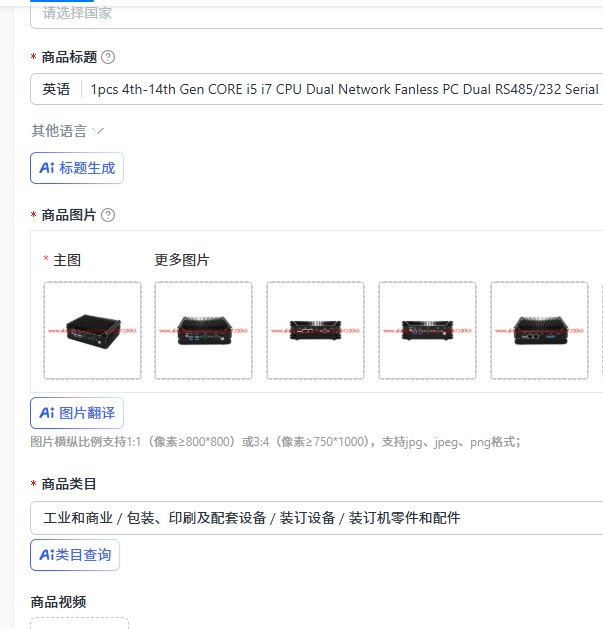 1pcs PC Mini Industrial Tanpa  - Fanless Industrial Pc Rs485 Core I7 ulasan dan harga